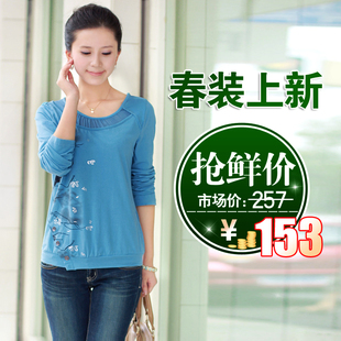  特价免邮 品牌女装好衣良品春装经典 时尚爆款圆领印花针织衫