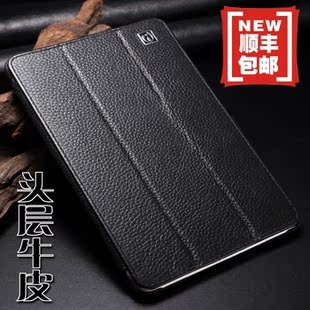  正品原装 苹果ipad mini保护套 休眠超薄保护壳 迷你荔枝纹真皮套
