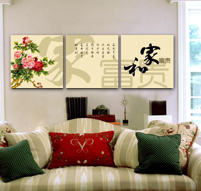 家和富贵无框装饰房间客厅电视沙发背景墙现代画书房壁画挂画三联 家和富贵无框装饰房间客厅电视沙发背景墙现代画书房壁画挂画三联
