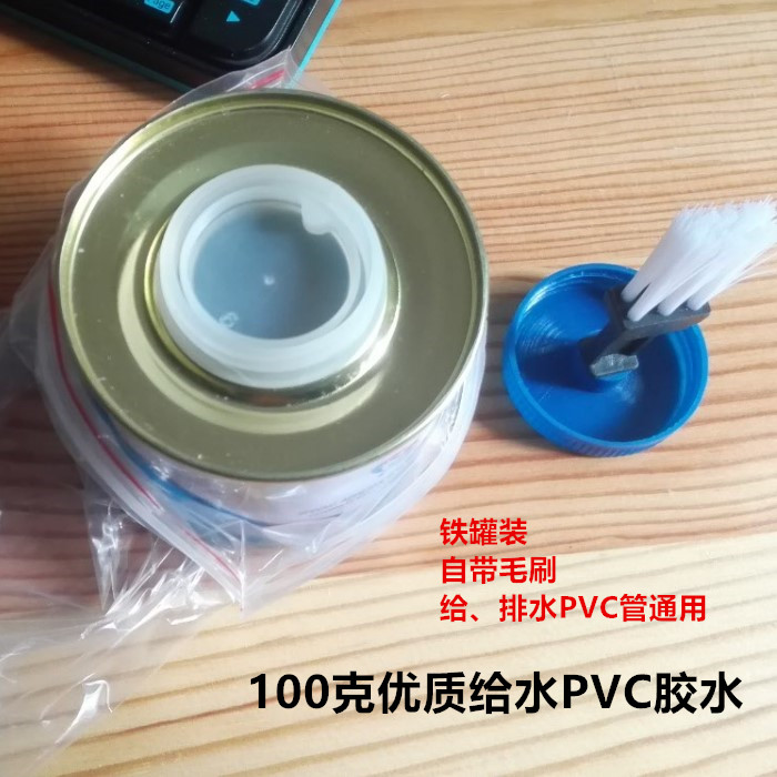 PVC给排水专用胶水优质塔星牌小铁罐装100克塑料胶自来水管快干胶在类目 基础建材, 油漆, 油漆辅料, 胶水/胶粘剂中 - 来自Buy2taobao.com提供专业的淘宝代购服务