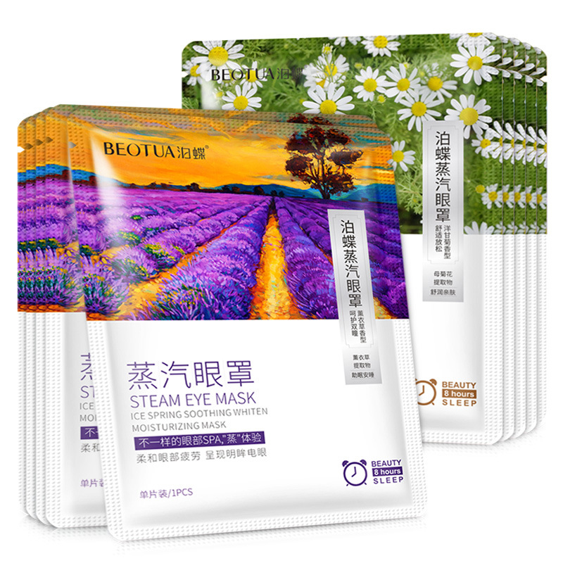 【此品牌单独发货】批泊蝶蒸汽眼罩洋甘菊薰衣草蒸汽眼罩一片装在类目 居家日用, 防护用品, 眼罩中 - 来自Buy2taobao.com提供专业的淘宝代购服务