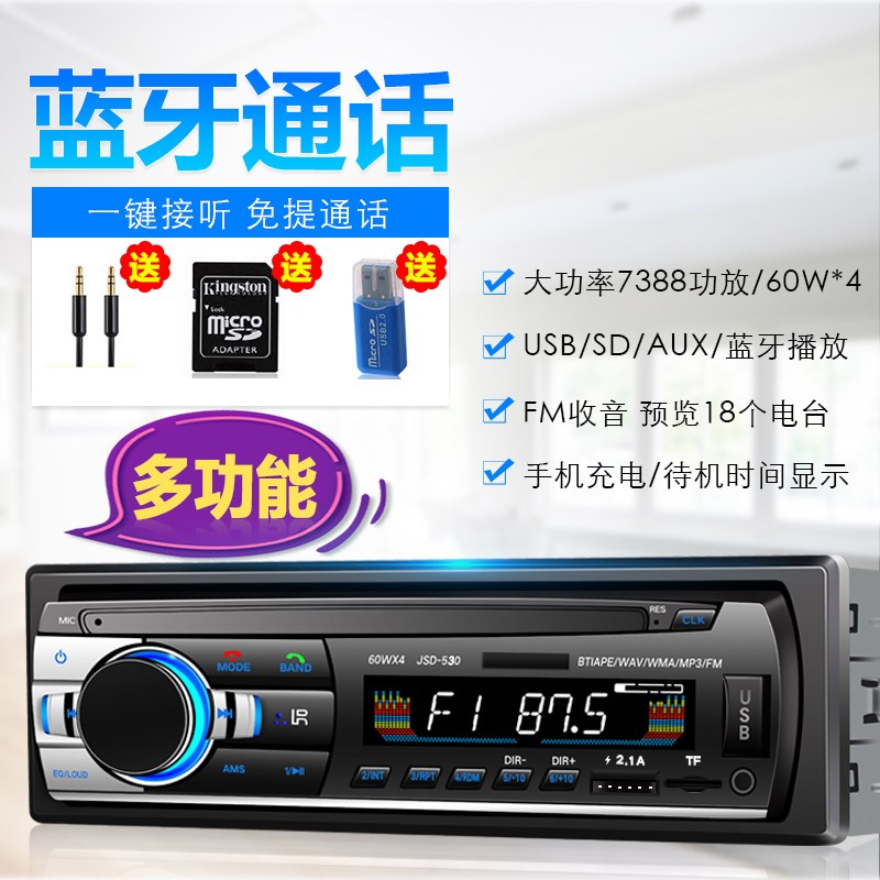 12V 24V通用蓝牙车载MP3播放器汽车MP3插卡收音机代汽车DVD CD机|msdalam kategori kereta/artikel/Fitting/Refit, Audio & Video kereta/elektronik automotif/elektrik, Audio & Video kereta, MP3 kereta/MP4 - dari Buy2taobao.com untuk memberikan perkhidmatan ejen Taobao profesional membeli