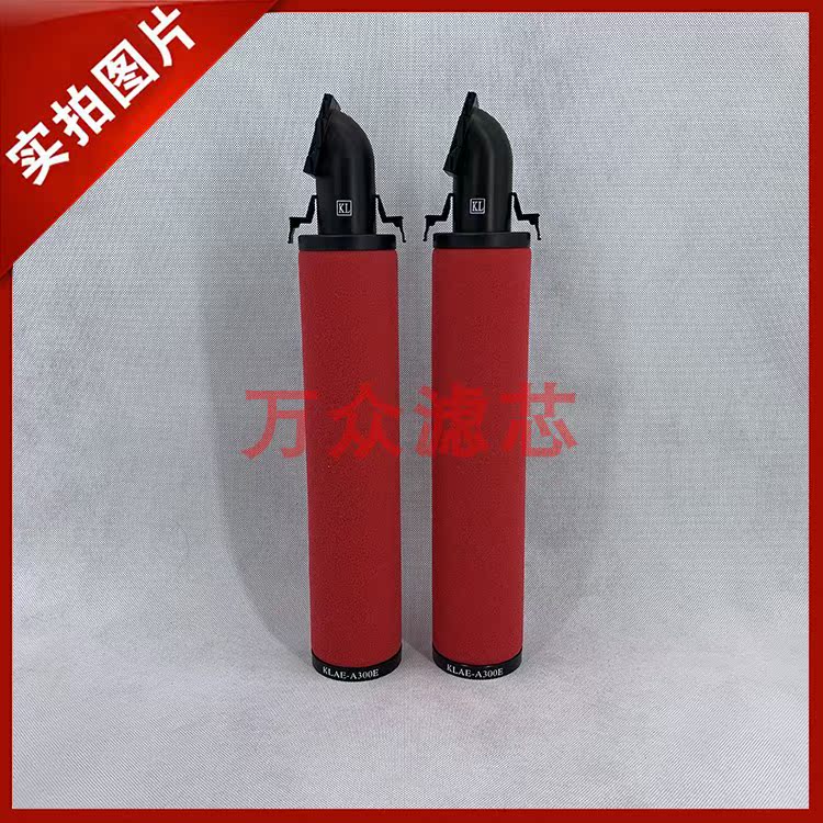 Replace KL Colin Ayr dryer Compressed air filter Filter element C/T/A/F/H-800E goods in stockin the Hardware/Tool , Pneumatic Tools , Pneumatic components category - from Buy2taobao.com to provide professional Taobao agent buy service