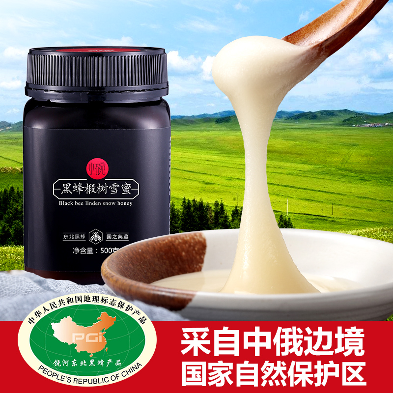 小碗椴樹雪蜜東北黑蜂蜂蜜農家自産自家養老蜂農野生峰蜜在類目 傳統滋補營養品, 蜂蜜中 - 來自Buy2taobao.com提供專業的淘寶代購服務
