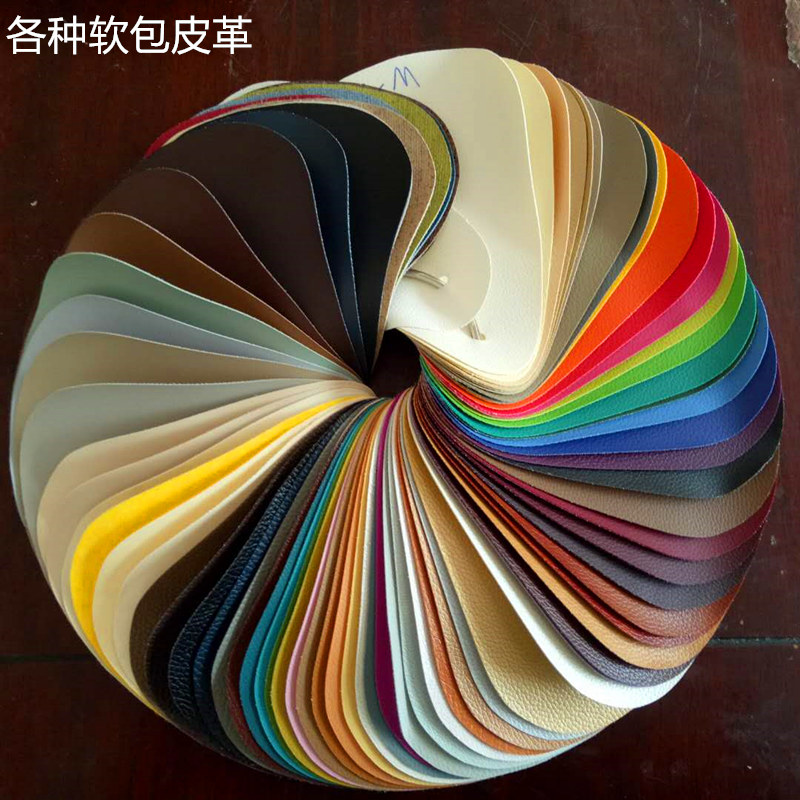 厂家直销 软包皮革 卡座革 硬包PU 皮料仿皮DIY手工沙发革 人造革|msdalam kategori keluarga memasang ibu, Latar belakang pek lembut/set sisi katil/Proses pek lembut, Latar belakang pek lembut - dari Buy2taobao.com untuk memberikan perkhidmatan ejen Taobao profesional membeli