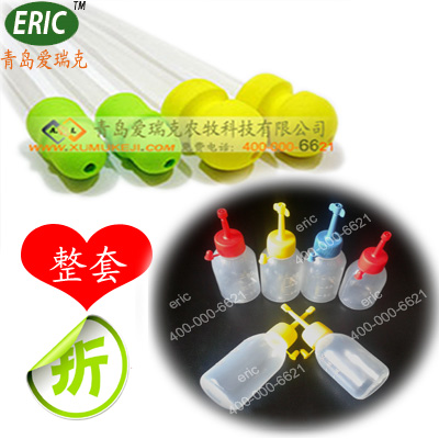 disposable Fine tube Vas deferens With a bottle and cap Large favorably artificial insemination 1000 setin the Livestock/Aquaculture supplies , Livestock/Farming equipment , Fertilizer/Feed/Slaughter and processing equipment category - from Buy2taobao.com to provide professional Taobao agent buy service
