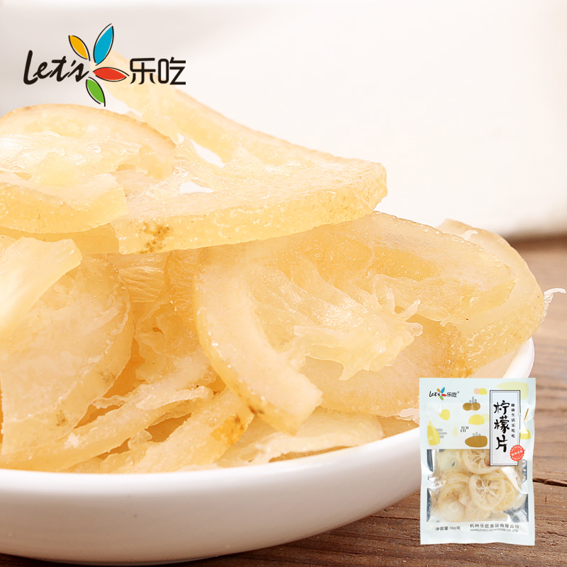 【乐吃食品-即食柠檬片】水晶柠檬干 零食蜜饯水果干特产100g在类目 零食/坚果/特产, 山核桃/坚果/炒货, 其它中 - 来自Buy2taobao.com提供专业的淘宝代购服务
