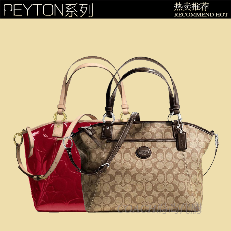 【图】coach男包价格 coach男包官网 coach -