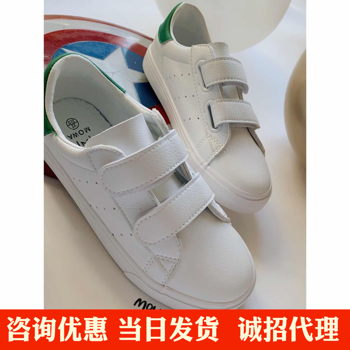 Mo tile mowa2019 new pattern Boy Velcro White shoes girl skate shoes Versatile Dirty lifein the Shoes/Baby Shoes/Parent-child shoes , Skate shoes category - from Buy2taobao.com to provide professional Taobao agent buy service