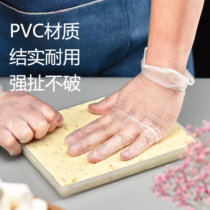 Bakeware disposable PVC Latex Gloves kitchen barbecue baking Snowflake nougat thickening 100 onlyin the Kitchen/Cooking utensils , Barbecue/Bakeware , Baking DIY Appliance , Other baking utensils category - from Buy2taobao.com to provide professional Taobao agent buy service