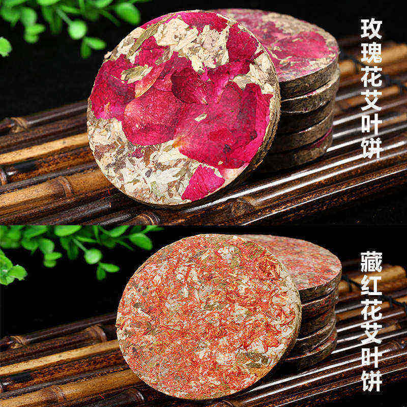 足浴艾草饼圆形野生艾草泡澡包泡脚驱寒足浴艾叶包坐月子艾绒饼|ruв категории туалетные чище/санитарно - гигиенических салфеток/бумага/Ароматерапия, шампунь/человек чистой, Очистка тела, ванна заряд - от Buy2taobao.com для оказания профессиональной услуги покупки агента Taobao