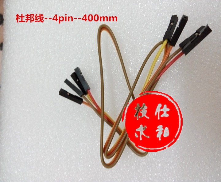 DuPont line --4pinin the Electronic/Electrician , Other category - from Buy2taobao.com to provide professional Taobao agent buy service