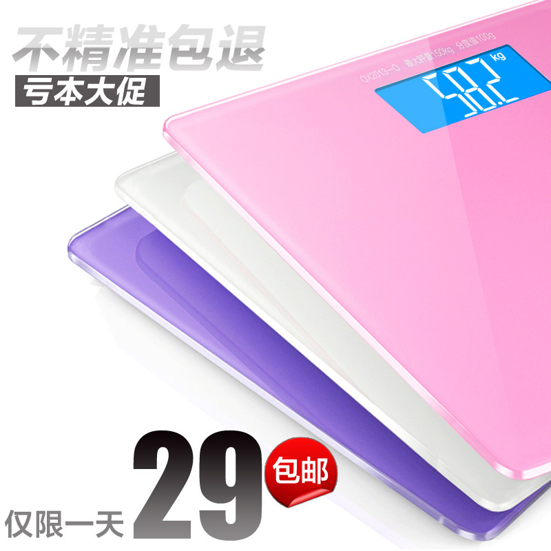 千选正品 精准电子称健康秤体重称电子秤人体秤体重计体重秤称重