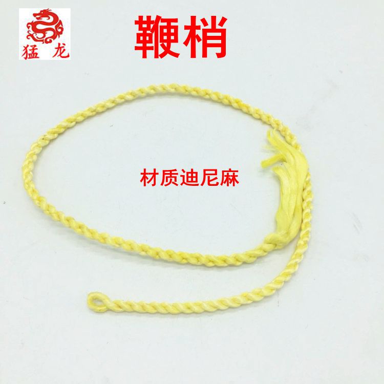 8根包邮迪尼麻鞭稍麒麟鞭链子鞭螺母鞭鞭头响鞭甩鞭钢鞭麒麟鞭稍在类目 运动/瑜伽/健身/球迷用品, 跆拳道/武术/搏击, 九节鞭中 - 来自Buy2taobao.com提供专业的淘宝代购服务