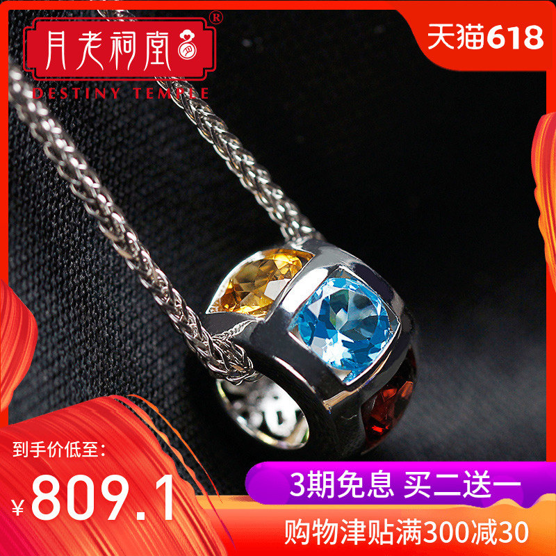 【月老祠堂旗艦店】天然水晶吊墜路路通銀飾項鏈五種水晶 送銀鏈在類目 飾品/流行首飾/時尚飾品新, 項墜/吊墜中 - 來自Buy2taobao.com提供專業的淘寶代購服務