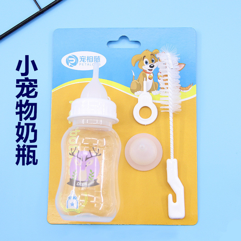 宠物奶瓶幼犬喂小狗用幼猫奶嘴150ml泰迪比熊小型犬小兔子奶瓶在类目 宠物/宠物食品及用品, 猫/狗日用品, 碗中 - 来自Buy2taobao.com提供专业的淘宝代购服务