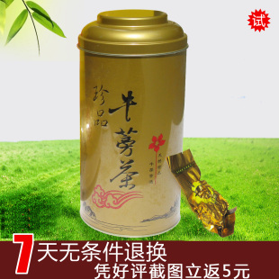  【仅限一天】限量促销 缘香 牛蒡茶 黄金牛蒡 牛磅茶 降三高 250g