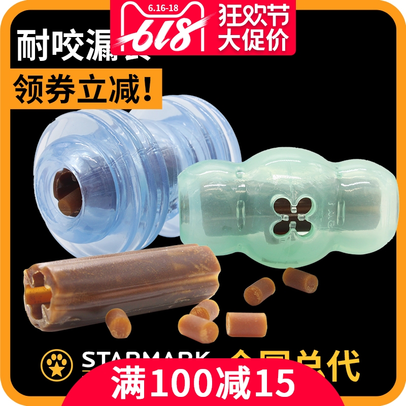 STARMARK星记漏食球狗狗玩具中大型犬磨牙耐咬解闷消磨时间哈士奇在类目 宠物/宠物食品及用品, 猫/狗玩具, 漏食球中 - 来自Buy2taobao.com提供专业的淘宝代购服务