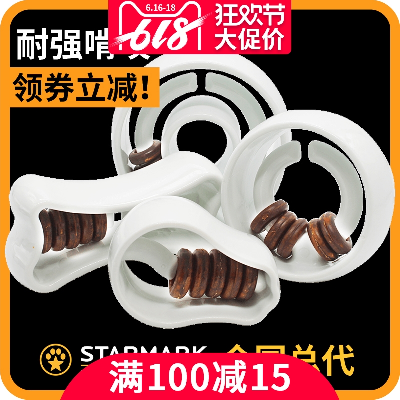 星记狗狗玩具耐咬磨牙大型犬解闷消磨时间益智零食环漏食球漏食器在类目 宠物/宠物食品及用品, 猫/狗玩具, 漏食球中 - 来自Buy2taobao.com提供专业的淘宝代购服务