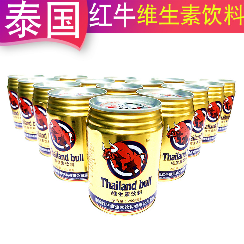Red Bull vitamin Functional beverages 250ml*24 Full container Sports Refresh energy Taurine drinkin the Coffee/Oatmeal/Chongyin , Beverages , Functional beverages category - from Buy2taobao.com to provide professional Taobao agent buy service