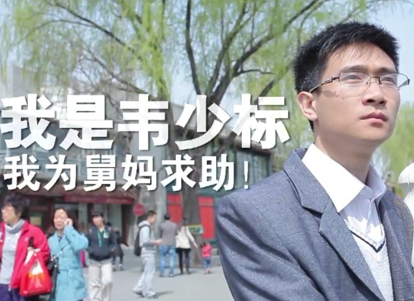 公益队伍里的标哥(中国扶贫基金会)一直都. 来