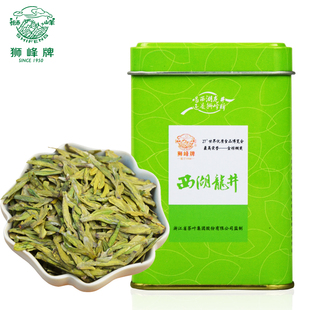  狮峰龙井 年新茶叶 西湖龙井 绿茶春茶 明前特级50g单罐 包邮