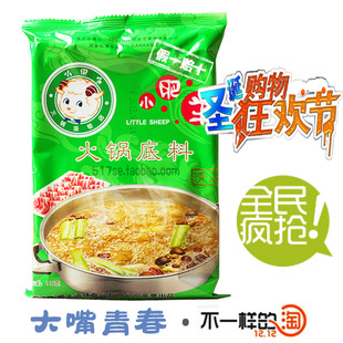  小肥羊火锅底料 清汤110g 汤料 调料 火锅料 11月生产北京五元不