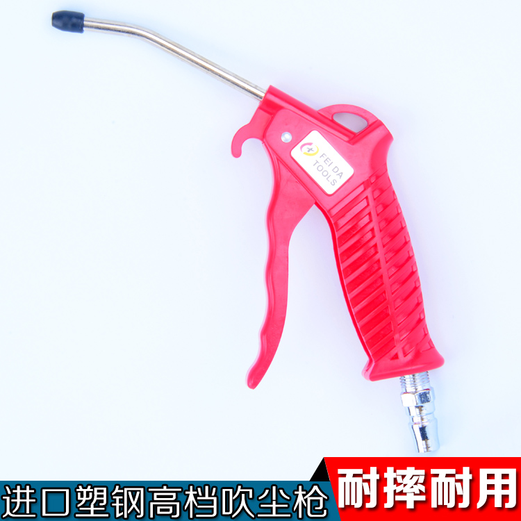 Imported Plastic steel high-grade Pneumatic Blow Gun Blow pistol Air dust gun Air gun Cleaning Gun Soot blowing gunin the Hardware/Tool , Pneumatic Tools , Blower category - from Buy2taobao.com to provide professional Taobao agent buy service