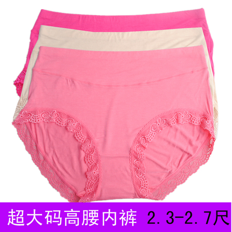 4条包邮 竹纤维女士大码高腰内裤加大加肥蕾丝