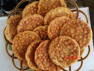  香酥美味 手工月亮巴 豆巴子/豆饼子 膨化食品休闲小吃 500g散称