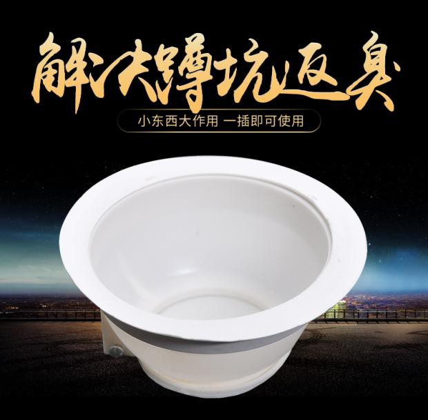 蹲便器防臭器蹲坑式卫生间隔臭家用厕所防臭堵臭器蹲厕大便池塞子|msdalam kategori keluarga memasang ibu, kelengkapan peribadi, aksesori bilik mandi, Setinggan aksesori Pan - dari Buy2taobao.com untuk memberikan perkhidmatan ejen Taobao profesional membeli