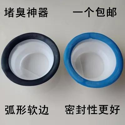 toilet Squatting Pissing Defecation pool fully automatic Blocking foul is Deodorant Arc Tightness Betterin the Decoration main material , Toiletries , Bathroom accessories , Pissing Accessories category - from Buy2taobao.com to provide professional Taobao agent buy service