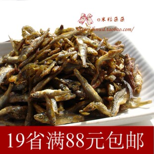  ◥◣朵家推荐小号火焙鱼◢◤湖南特产 朵家自做的火培鱼干500克