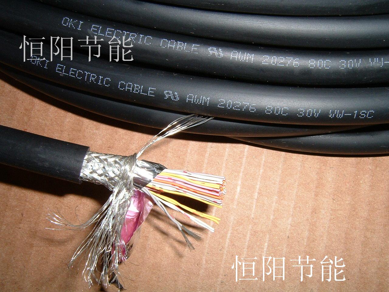 08平方信号数据线28awg 双层屏蔽