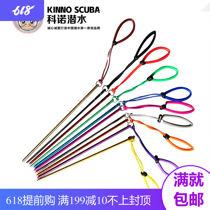 潜水叮叮棒 水下探棒 敲瓶器 高级铝合金 防腐蚀 含手绳|msdalam kategori luar/Mountaineer/Camping/Aksesori perjalanan, peralatan sukan luar khas, peralatan menyelam, probe - dari Buy2taobao.com untuk memberikan perkhidmatan ejen Taobao profesional membeli