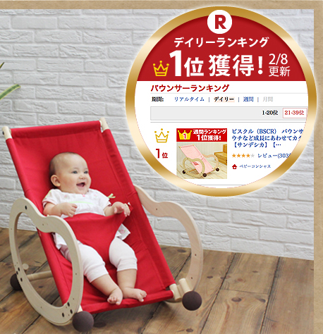 BSCR日本便携式婴儿床中床 宝宝睡觉神器婴