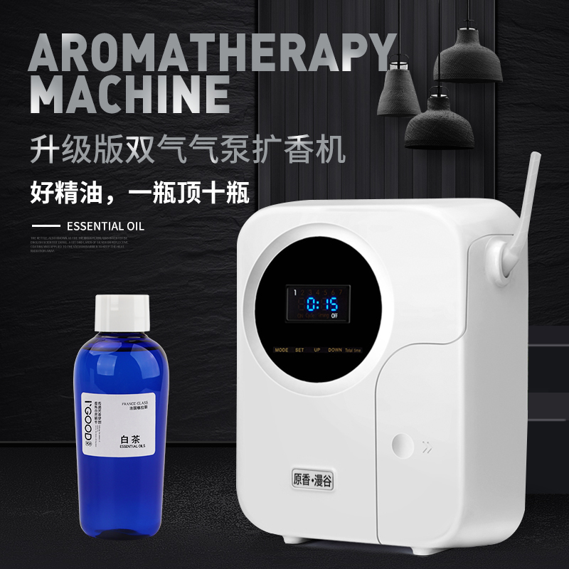 扩香机精油香氛机 酒店大堂加香机 商用自动喷香机家用室内香薰机在类目 生活电器, 其它生活家电, 加香机中 - 来自Buy2taobao.com提供专业的淘宝代购服务