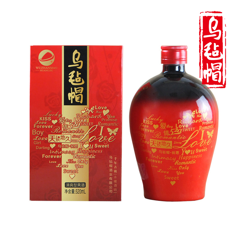 乌毡帽520天长地久清爽型半干黄酒结婚喜庆专用绍兴工艺520ml 乌毡帽520天长地久清爽型半干黄酒结婚喜庆专用绍兴工艺520ml