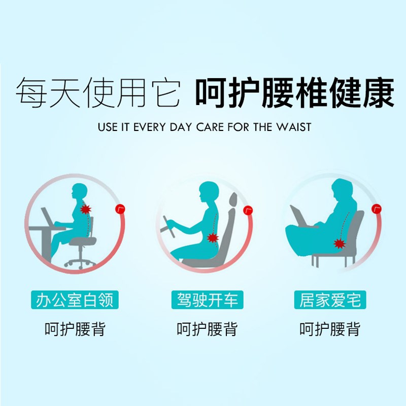 座椅靠垫办公室椅子腰靠靠背垫护腰护脊椎汽车背枕靠枕孕妇腰垫|msdalam kategori rumah Fabrik, bantal/bantal - dari Buy2taobao.com untuk memberikan perkhidmatan ejen Taobao profesional membeli