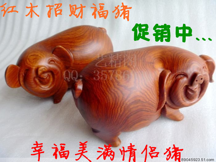 越南红木工艺品 花梨木生肖猪 红木偏头猪摆件 木雕福猪 吉祥如意|msdalam kategori Aksesori rumah, ukiran, ukiran kayu - dari Buy2taobao.com untuk memberikan perkhidmatan ejen Taobao profesional membeli