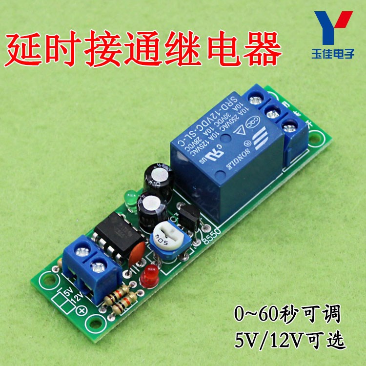 5V 12V delayed Connect Relay Module 0-60 Second Delay closure 10A Load capacityin the 3C Digital Accessories, Electronic components market , Electronic component , Other components category - from Buy2taobao.com to provide professional Taobao agent buy service