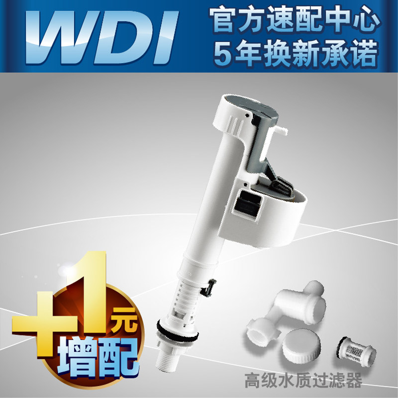 Купить Фурнитура для унитаза Туалет водяной бак впускной клапан туалет ...