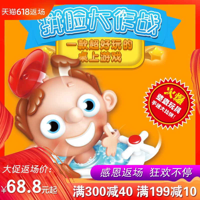 Tricky Toys Fight Early education children Puzzle three-dimensional Adult decompression Parenting Assemble Jigsaw puzzlein the Toy/Childs/Puzzle/Building block/Model , Beads/Jigsaw/Pair/Disassembly/Beat Toy , Jigsaw/Puzzle category - from Buy2taobao.com to provide professional Taobao agent buy service