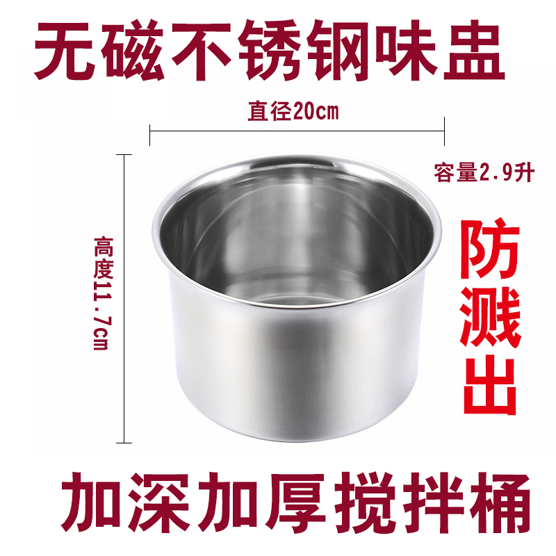 DIY打蛋盆 手工皂搅拌桶 加厚加深无磁不锈钢味盅调料缸和面盆在类目 餐饮具, 餐具, 盆中 - 来自Buy2taobao.com提供专业的淘宝代购服务