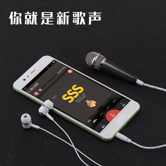 网红同款全民K歌唱歌二合一专用手机耳机话筒电容麦克风唱吧神器在类目 影音电器, 麦克风/话筒中 - 来自Buy2taobao.com提供专业的淘宝代购服务