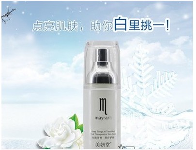专柜正品美妍堂鲜果亮肤精华素35ml淡化黑色素去晦暗M203|msdalam kategori Beauty/badan/minyak pati, Essence muka - dari Buy2taobao.com untuk memberikan perkhidmatan ejen Taobao profesional membeli