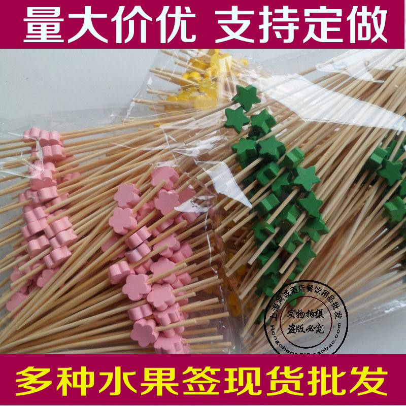 Flower sign Fruit sign Creative bamboo stick Wine sign Cocktails sign String sign Fruit fork Bamboo scissorsin the Tableware , Tableware , Fruit fork/Fruit sign category - from Buy2taobao.com to provide professional Taobao agent buy service