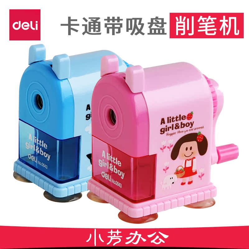 得力0643削笔机手摇卷笔刀器削笔器学生铅笔转笔刀卡通造型带吸盘|msdalam kategori Kamus elektronik/buku kertas elektronik/alat tulis, bekalan sekolah setiap hari, pensil sharpener/pensil sharpener - dari Buy2taobao.com untuk memberikan perkhidmatan ejen Taobao profesional membeli