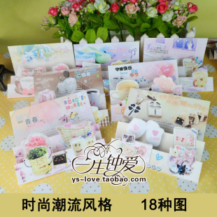  三折立体流行元素祝福贺卡 通用非主流祝福卡片 批发价18图