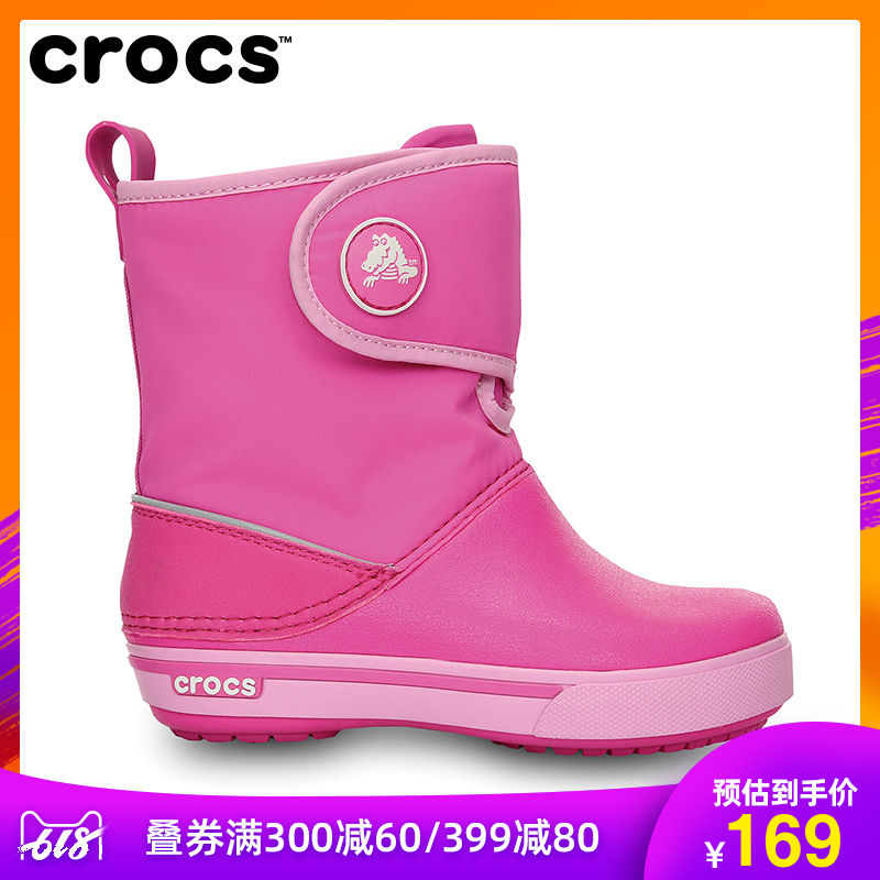 Crocs卡駱馳童鞋小卡駱班陣風靴2.5代冬季棉鞋兒童棉靴子|12905在類目 童鞋/嬰兒鞋/親子鞋, 棉鞋中 - 來自Buy2taobao.com提供專業的淘寶代購服務